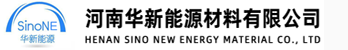 Henan Sino New Energy Material Co., Ltd.
