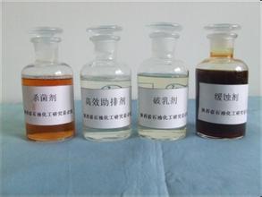  助排剂